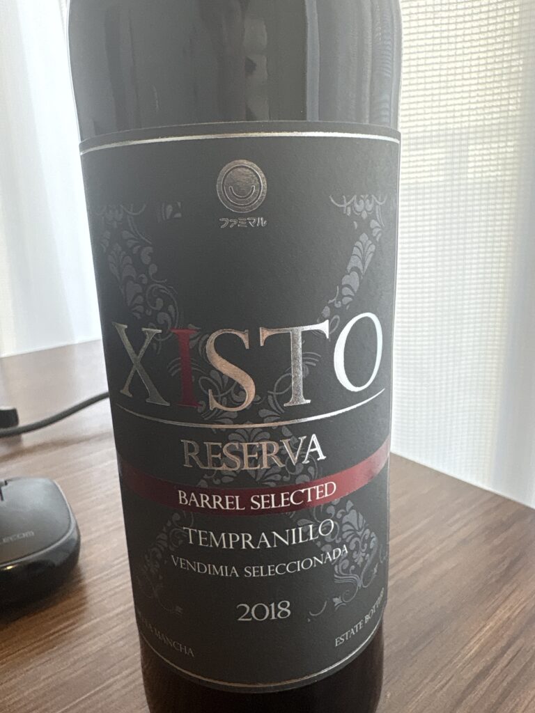 ジスト レセルバ / ファミマル / ラ・マンチャ