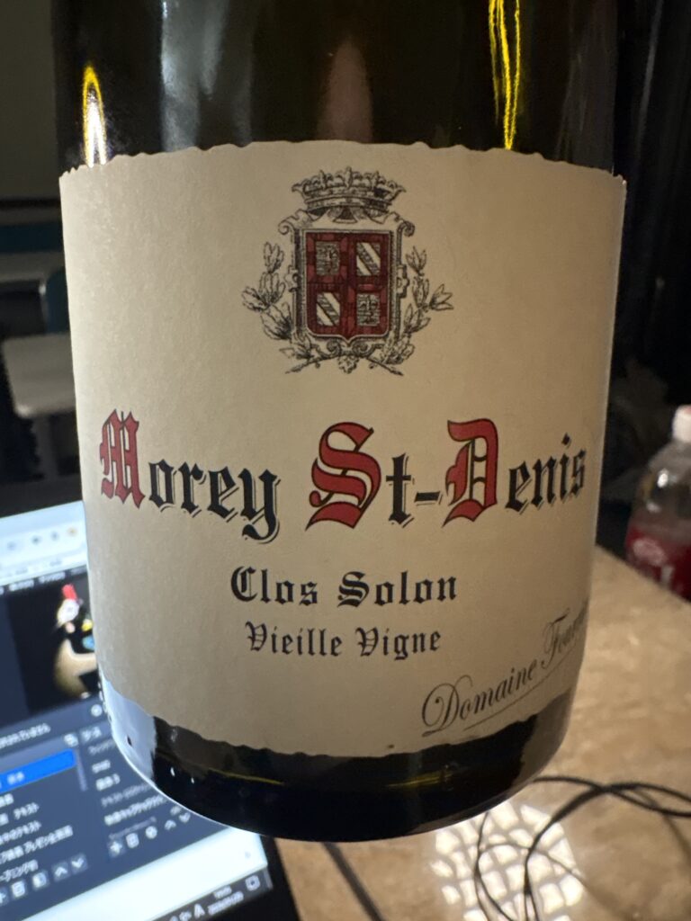 モレ・サン・ドニ クロ・ソロン ヴィエイユ・ヴィーニュ / ドメーヌ・フーリエ / ブルゴーニュ モレ・サン・ドニ
