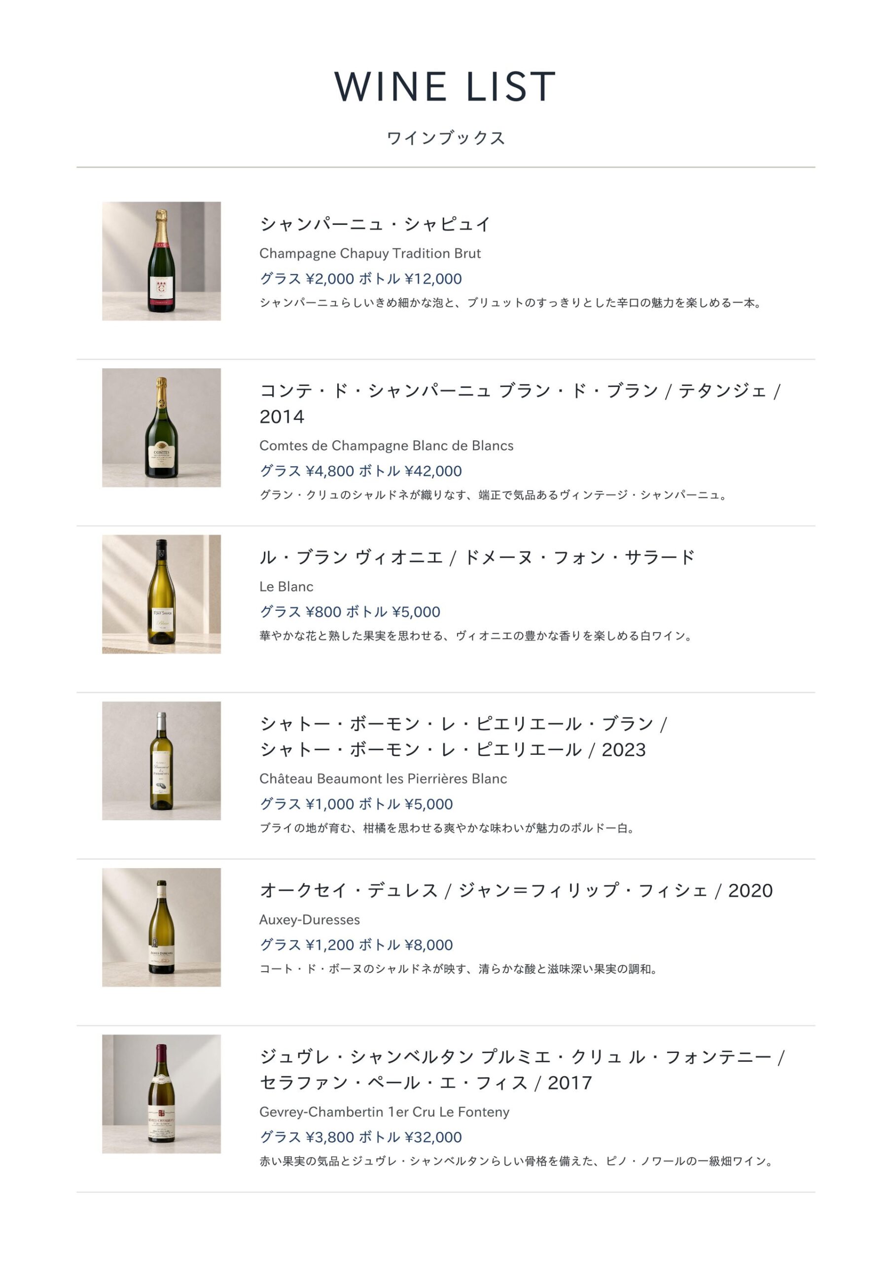 シンプル・スタンダード